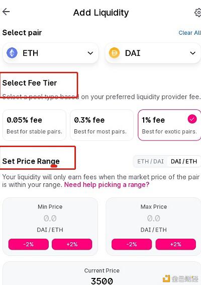Uniswap V3正式推出，eth主网能否迎来爆发式发展的契机？1