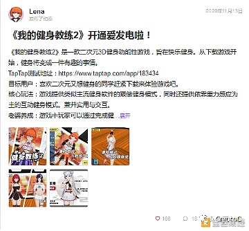 在NFT之前 传统平台如何帮助创作者变现？6