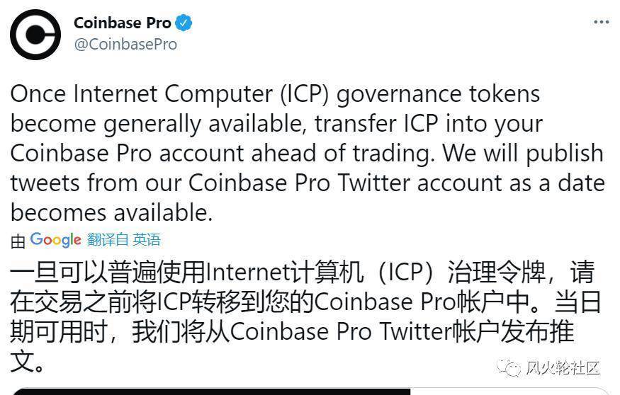 经过四年的努力，大公连锁的最后一项工作——Dfinity于上周六启动，它能为100亿个俱乐部提供降落伞吗6