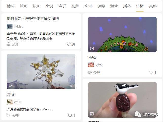 传统平台如何帮助创作者在NFT之前实现?3 传统平台如何帮助创作者在NFT之前实现?3