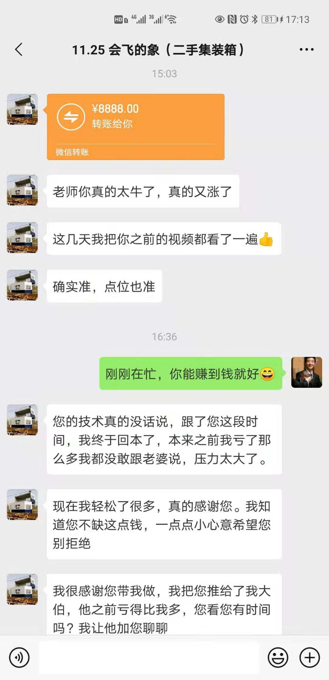 巍然说币：BTC短线遇阻，今晚下探54000一线9