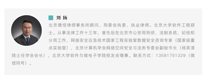 律师：投币圈OTC涉嫌助信罪的辩护要点