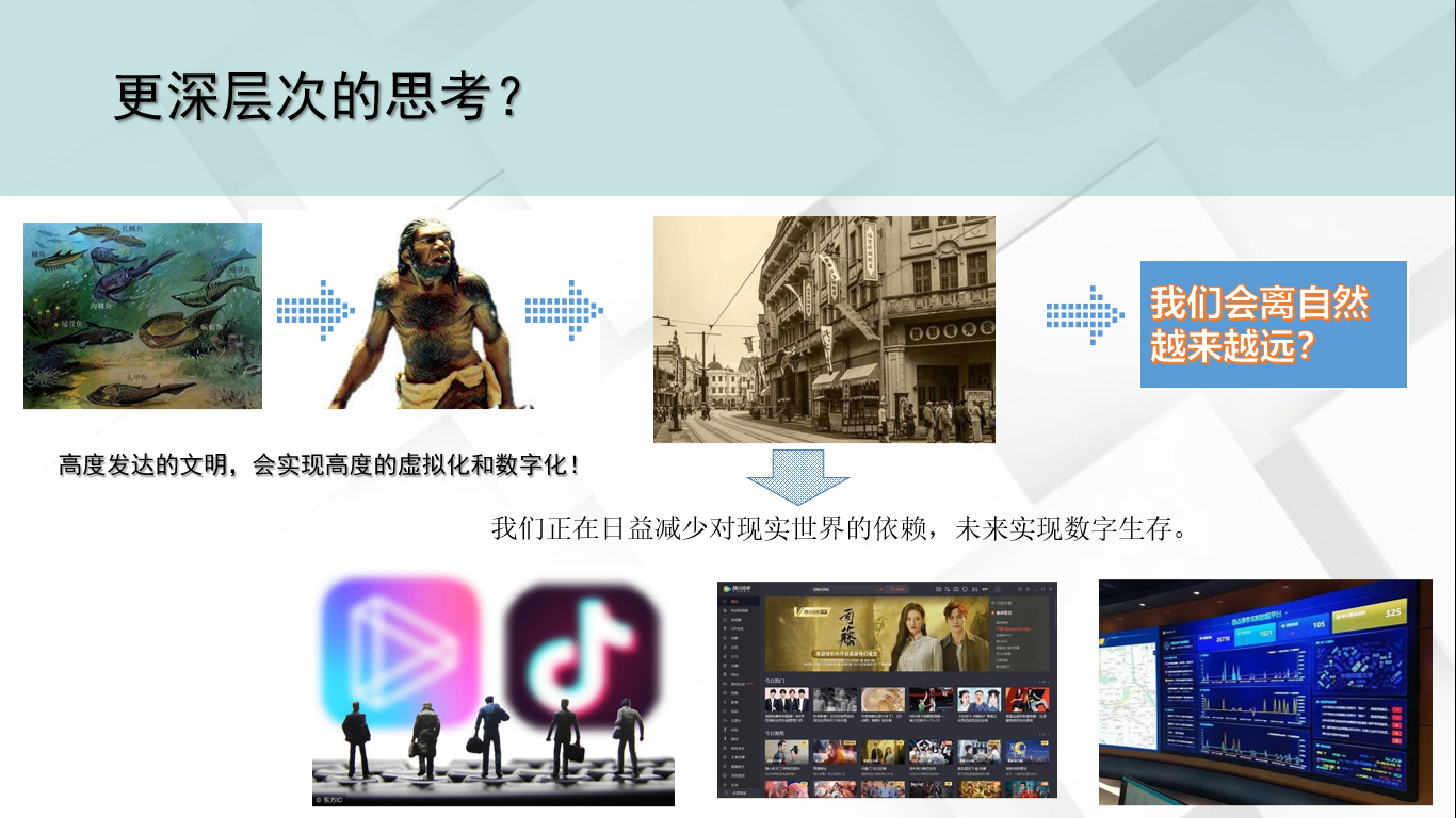 NFT的未来是什么？了解NFT的本质、工作原理及发展趋势2