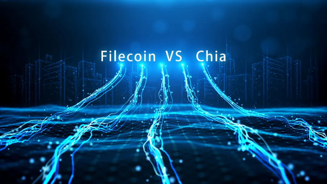 本文阐述了filecoin与Chia的区别1