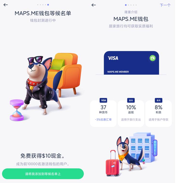 曾经被视为以太坊杀手之一的索拉纳怎么了？8