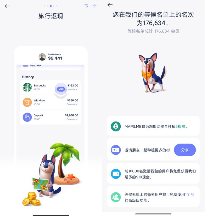 曾经被视为以太坊杀手之一的索拉纳怎么了？9