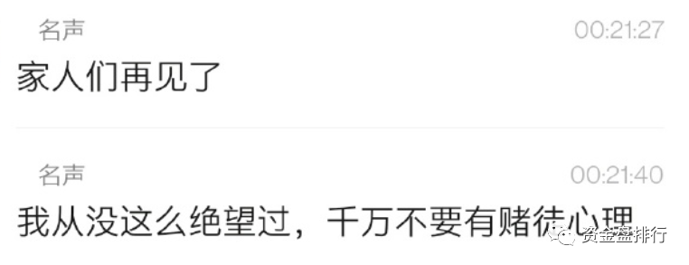 再见了，下辈子不要碰合约！！！