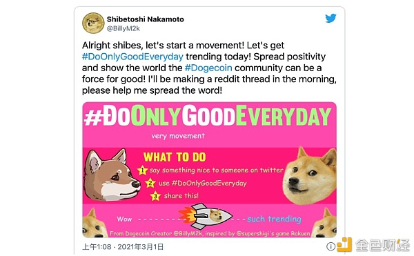 狗狗币市值破800亿 创始人却只赚了辆二手本田 如今还在当打工人4