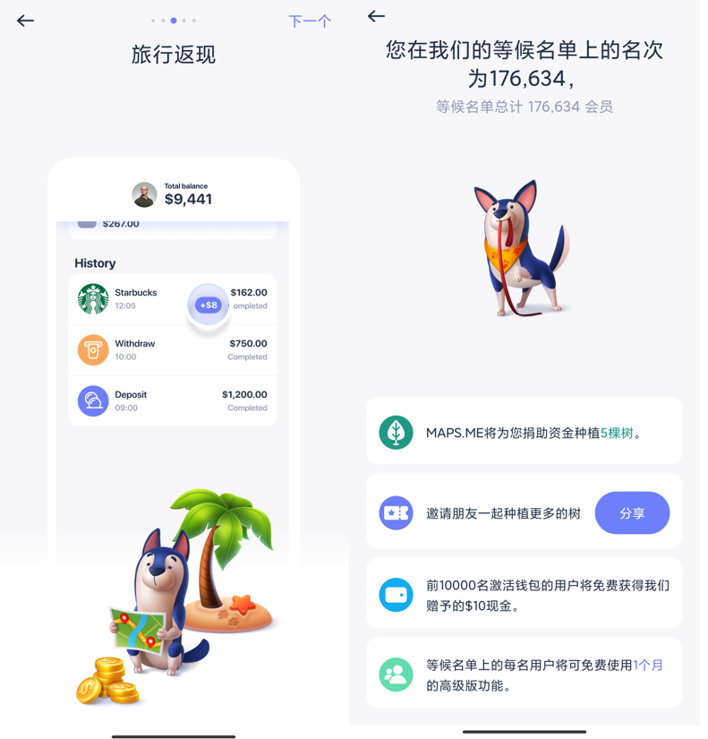 曾经被视为以太坊杀手之一的索拉纳怎么了？7