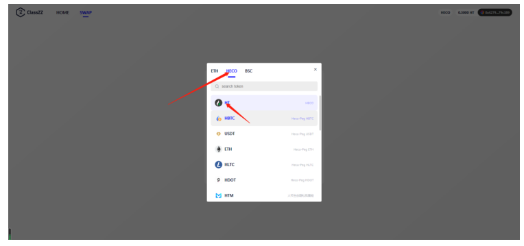 一分钟到账，CZZ主网完成了几笔分散的跨链交易3