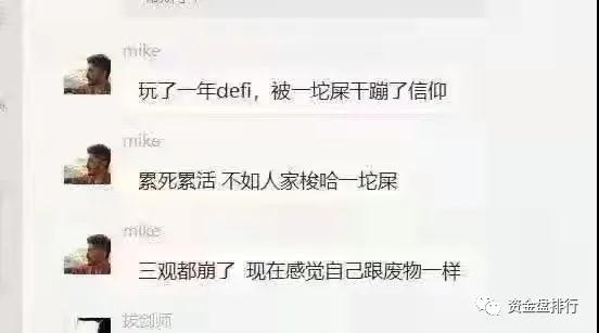 狂暴大牛市，币安吃肉，火币跟OK肉吃不上，只能抢“shi”吃！！！