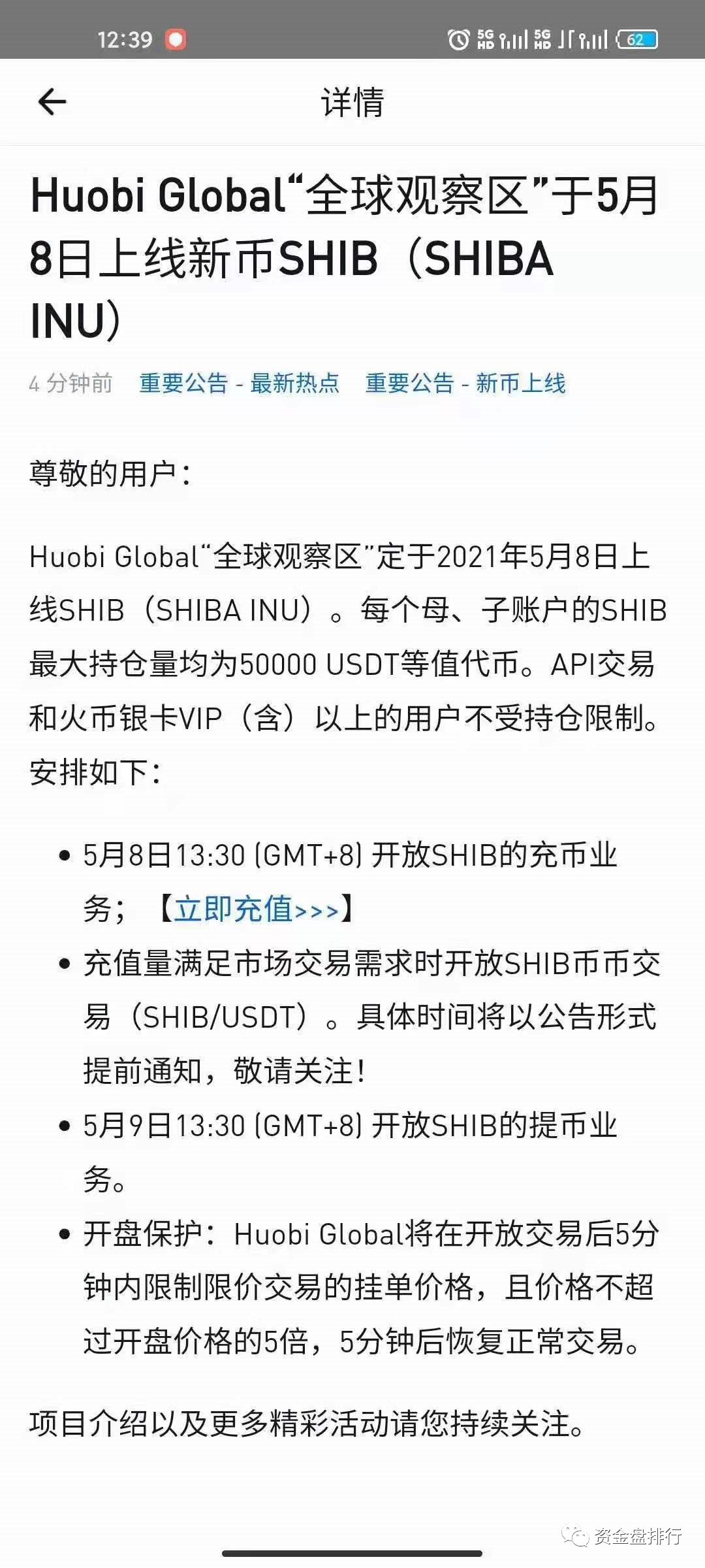 狂暴大牛市，币安吃肉，火币跟OK肉吃不上，只能抢“shi”吃！！！4