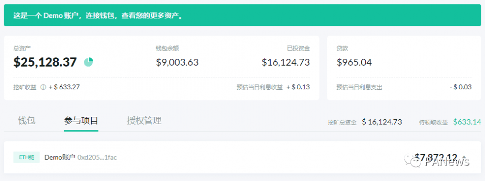 实时跟踪采矿收入，defibox可帮助您通过单击管理采矿资产