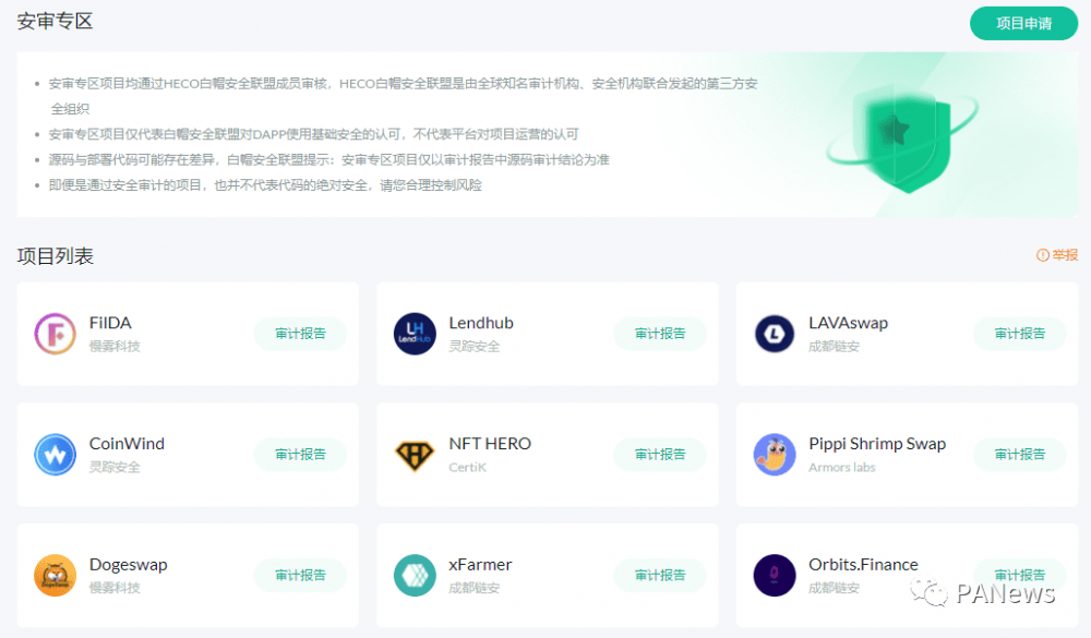 实时跟踪采矿收入，defibox可帮助您通过单击管理采矿资产1