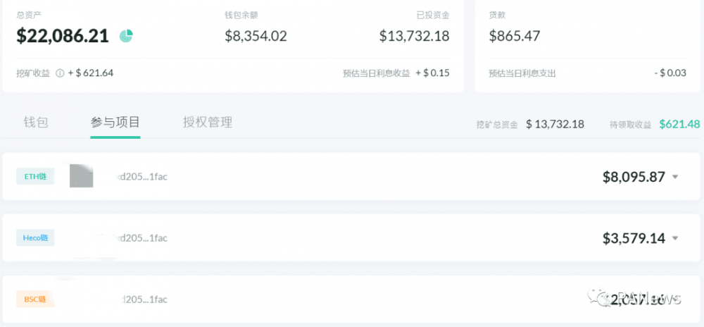实时跟踪采矿收入，defibox可帮助您通过单击管理采矿资产4