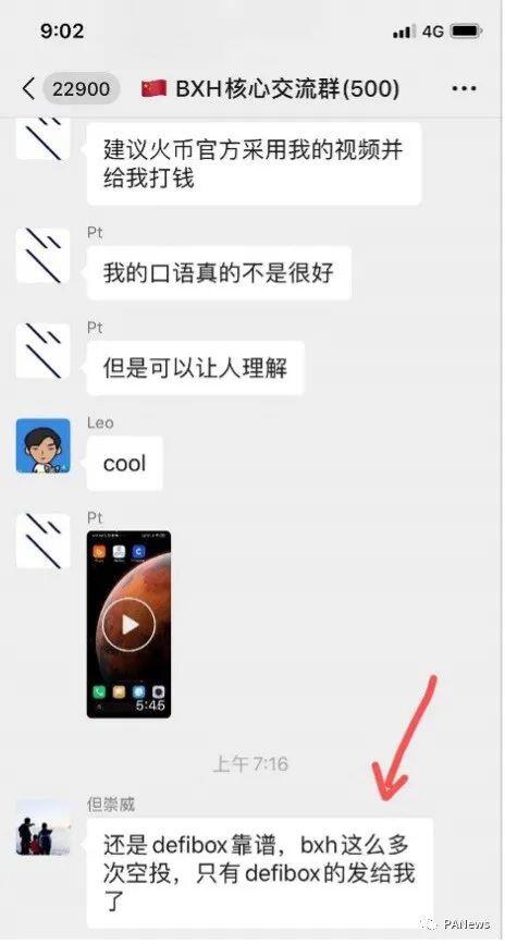 实时跟踪采矿收入，defibox可帮助您通过单击管理采矿资产7