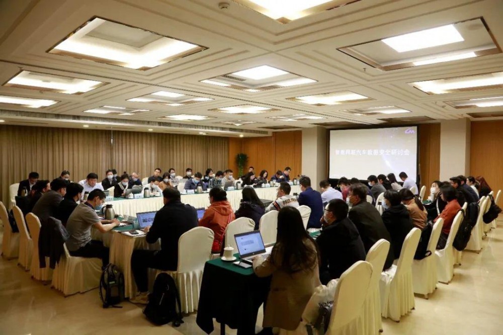 中汽协与能源链技术联合发布汽车数据可信证书存储区块链平台