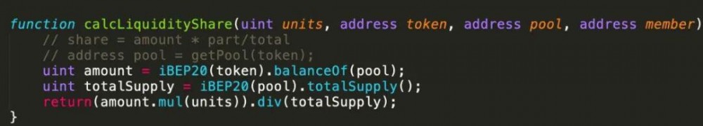 BSC的第一次闪电贷款攻击：defi LEGO如何接管？1