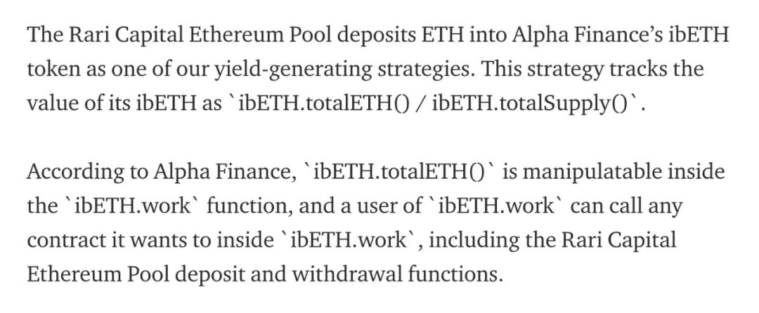 rari被攻击的原因分析6