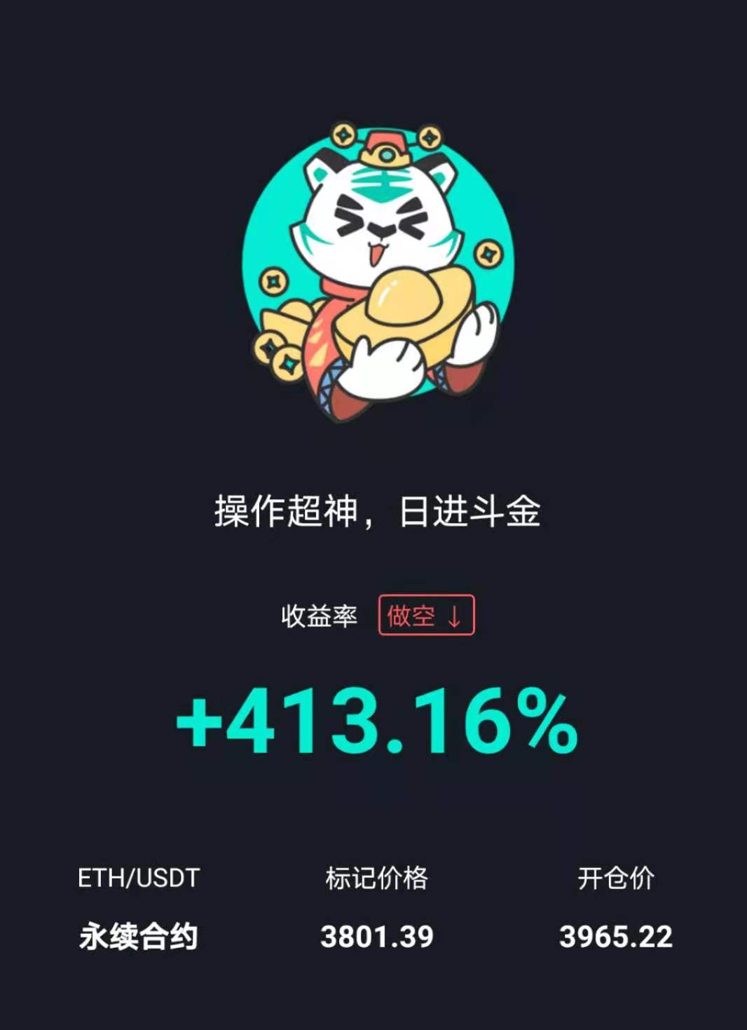 小智说币：5.9日以太坊再次多空双杀累计斩获200点  完美把握区间利润3