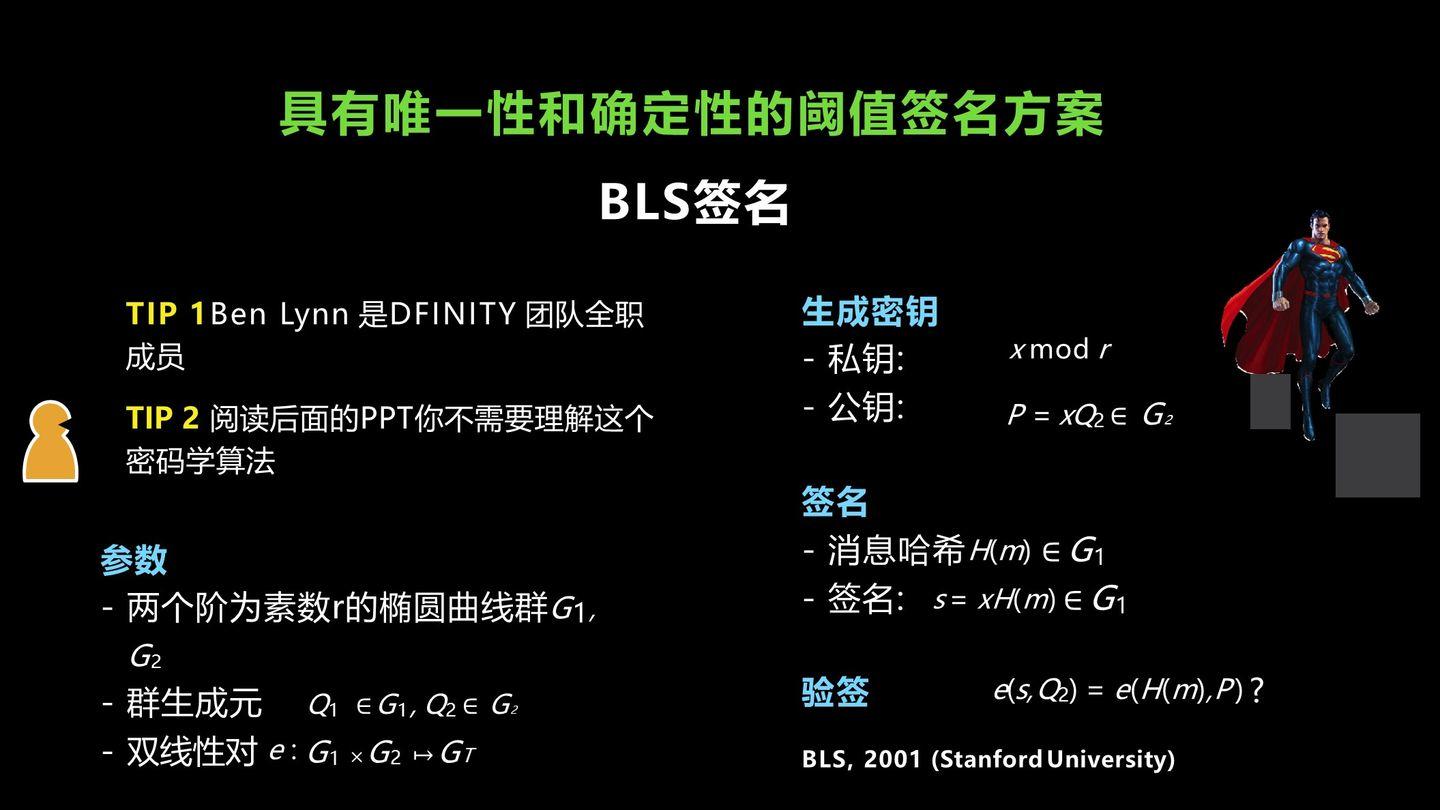 数据单元区块链系列化（1）——密码技术介绍9