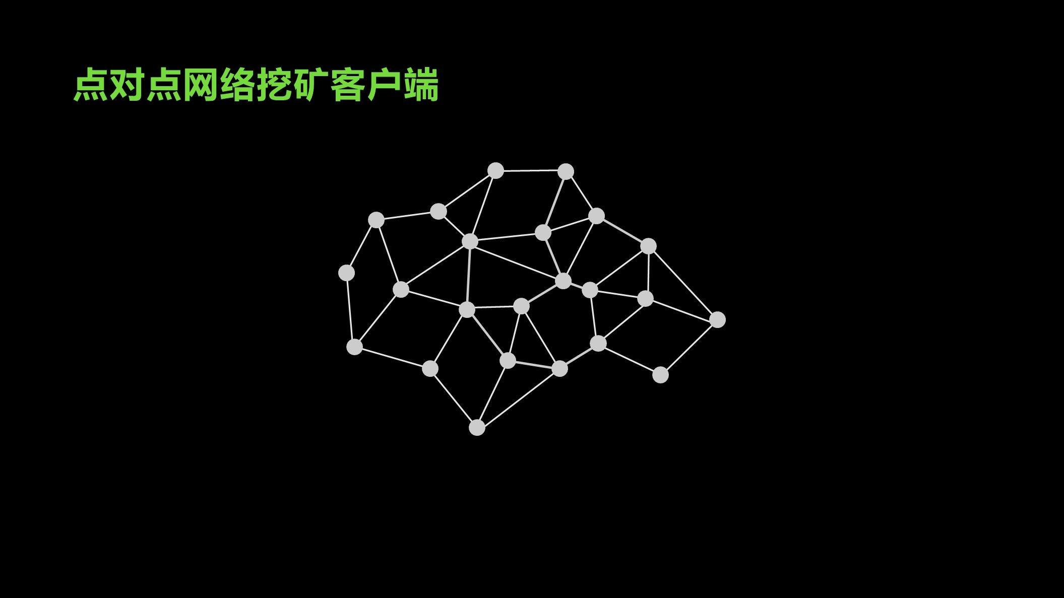数据单元区块链系列化（1）——密码技术介绍11