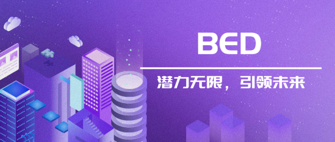 BTC待挖总量仅剩10%，BED将接力比特币挖矿的下一个掘金时代3