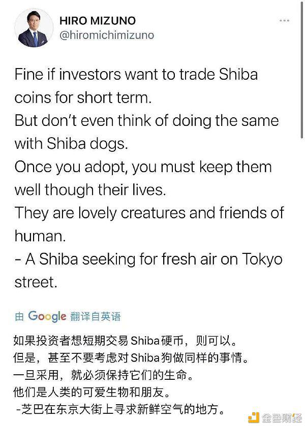 马斯克的一句话：硬币圈被“屎”刷了，个人投资者获得了3000元本金和60万元利润1