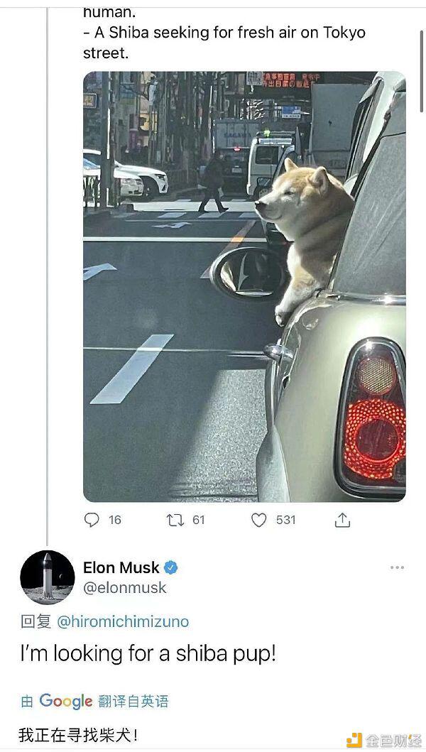 马斯克的一句话：硬币圈被“屎”刷了，个人投资者获得了3000元本金和60万元利润2