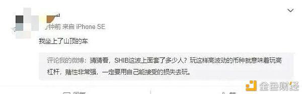 马斯克的一句话：硬币圈被“屎”刷了，个人投资者获得了3000元本金和60万元利润6