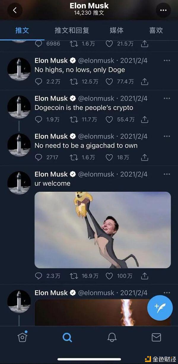 马斯克的一句话：硬币圈被“屎”刷了，个人投资者获得了3000元本金和60万元利润13