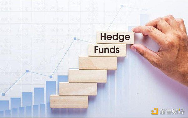 为什么加密对冲基金不“高贵”？