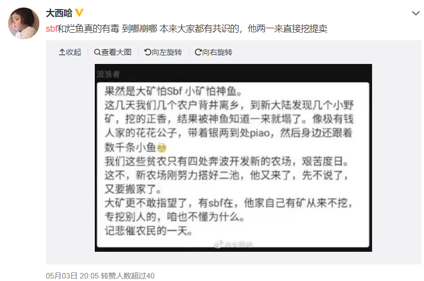 整个BSC都要被SBF挖垮了?DeFi挖矿不只是挖提卖,也可以价值投资11 整个BSC都要被SBF挖垮了?DeFi挖矿不只是挖提卖,也可以价值投资11