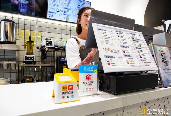 「数字人民币」风靡 你必须要懂的8个常识2 「数字人民币」风靡 你必须要懂的8个常识2