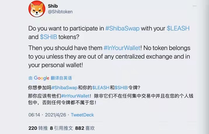 硬币上的Shib,一篇了解Shib生态的文章!1 硬币上的Shib,一篇了解Shib生态的文章!1