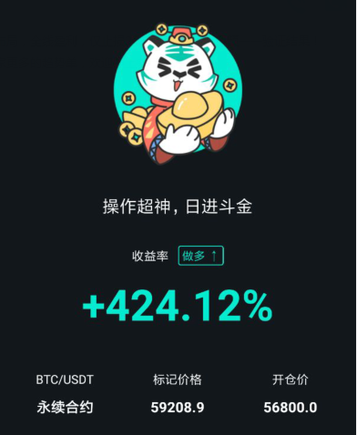 狗狗币抄底成功拿到1.7点，比特币多单斩获2400点利润