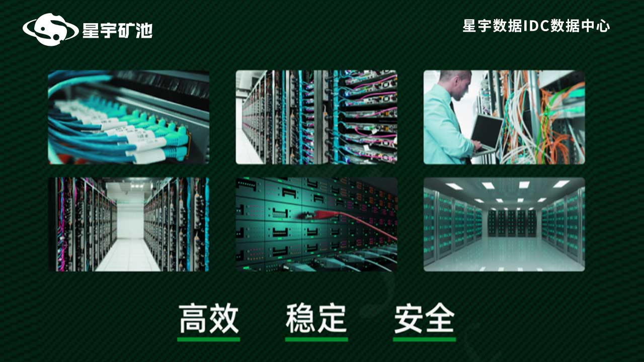 豫见星宇,矿力中原 | 2021奇亚Chia共为全球发布会耀世启幕2 豫见星宇,矿力中原 | 2021奇亚Chia共为全球发布会耀世启幕2