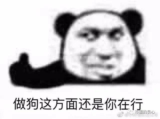 币圈的老韭菜，已经被甩下了时代的快车2