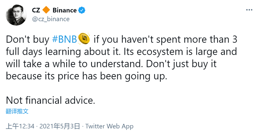 两轮牛市前十大洗牌，BNB再创新高保住榜单5