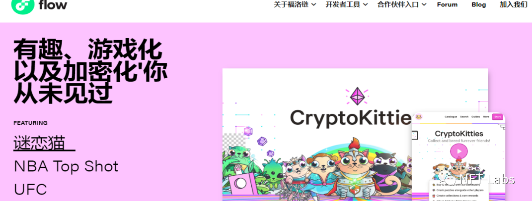 下一个突破点在哪里?NFT基础设施的深度盘点:公共链和侧链2 下一个突破点在哪里?NFT基础设施的深度盘点:公共链和侧链2