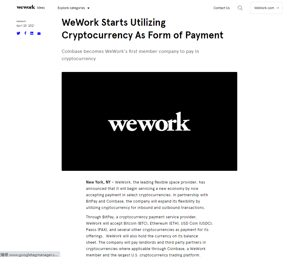 2021年以来 55个机构及个人已接受比特币等支付6