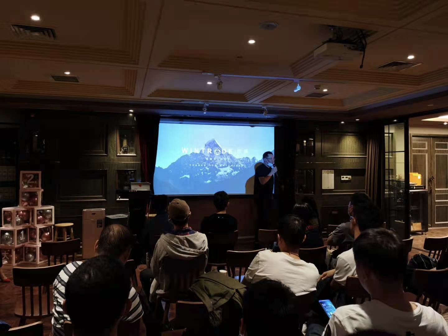 Wintrade产品发布会北京站圆满结束2