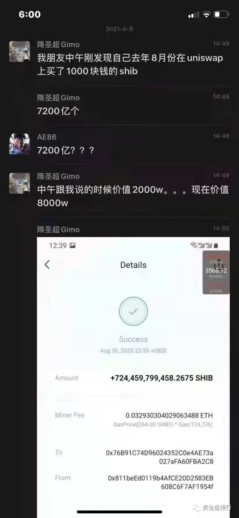 5000万到600万,1亿到1.6亿,钱圈就是这么简单赚钱!!! 5000万到600万,1亿到1.6亿,钱圈就是这么简单赚钱!!!