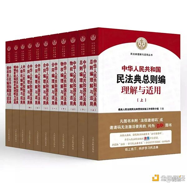 中国法院认可狗狗币的财产属性吗?2 中国法院认可狗狗币的财产属性吗?2