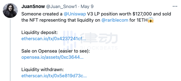 如何理解和使用uniswap V3的LP-NFT？