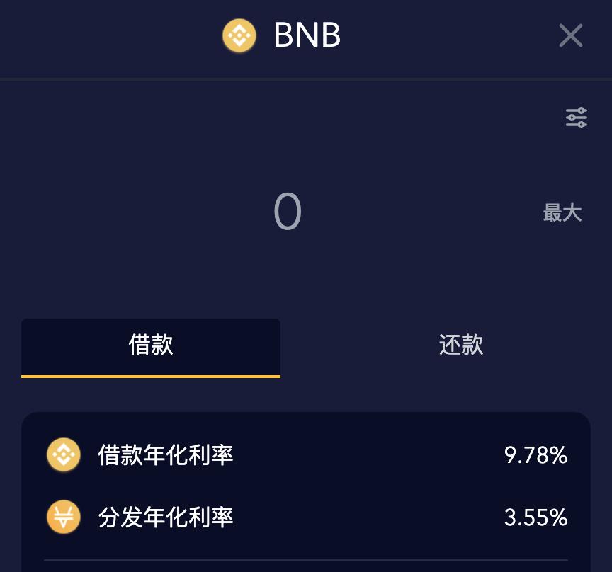 猫狗钱疯切韭菜，要BSC采不香？4