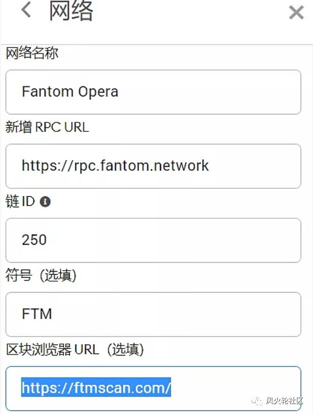如何查找fantom生态工程和空投信息1