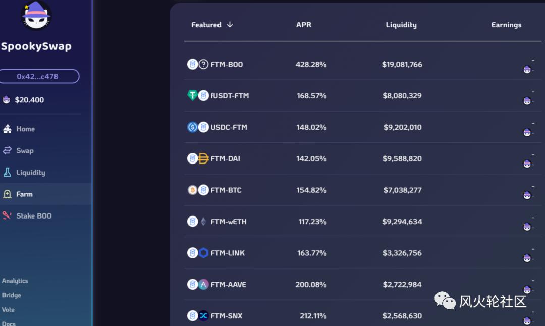 如何查找fantom生态工程和空投信息8