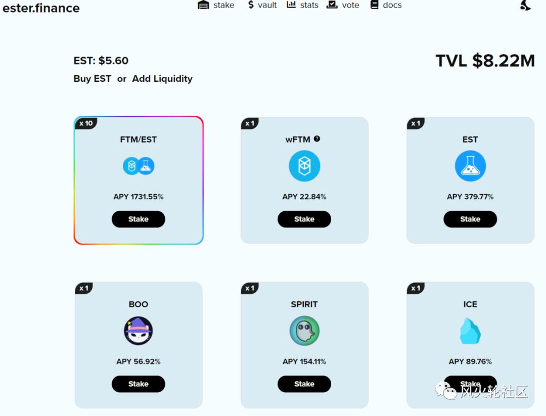 如何查找fantom生态工程和空投信息9