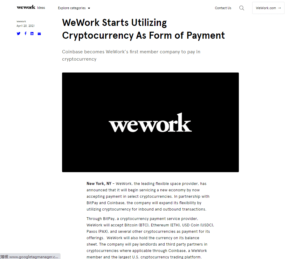 自2021年以来，已有55家机构和个人接受比特币和其他支付方式6